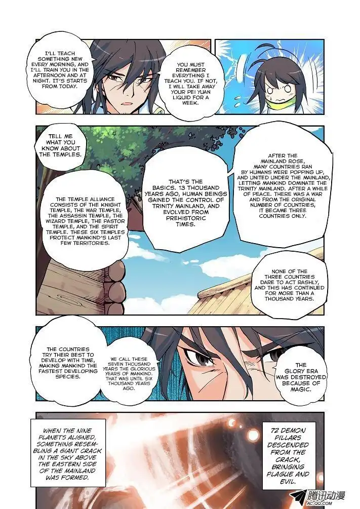 Shen Yin Wang Zuo Chapter 7 3